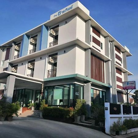 Baanthanthip Khon Kaen Exterior foto